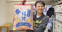 【謎】ローソンの福袋（1080円）の中身がお得なんだけど、販売が気まぐれすぎる → 広報に詳細を聞いてみた結果