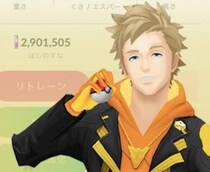 【ポケモンGO】絶望しながら不人気の黄色チームに強制移籍 → 意外とよかった理由とは
