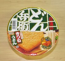 【待ち時間40分】日清がヒミツにしていた裏ワザ「水どん兵衛」を食べてみた！ これはどん兵衛のアルデンテだッ!!