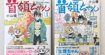 画像をもっと見る