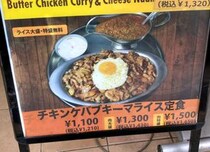 よく考えたら、インド定食ターリー屋の「チキンケバブキーマライス定食」ってすごいんじゃないか？