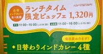 銀座の1等地でランチ食べ放題が1320円！ 南北インド料理「ニルワナム銀座」はコスパが高すぎる!!
