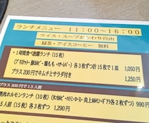 【高コスパ】5種の肉を1時間食べ放題1050円！ 君は何回おかわりすることができるか!? 東京・木場「スミヨシホルモンはなれ」