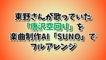 画像をもっと見る