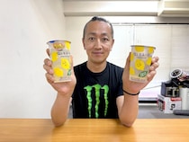 ローソン『超ハッピーすぎ！チャレンジ』のドリンク2種が容赦なさすぎ！「酸っぱすぎ」と「甘すぎ」を飲んでみたら…