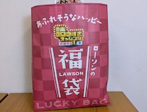 ローソン「詰めすぎチャレンジ福袋（2160円）」は1650円もお得！ だけど、過去3回の内容と比べて気づいたある法則