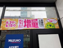 ローソンよりは地味だけど…NewDaysの「増量フェス」が結構お得！ 50％増量の商品も狙い目
