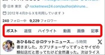 画像をもっと見る