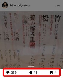「俺のインスタなんか誰が見てんだ？」気になったのでビジネスプロフィールに切り替えて確かめてみた！