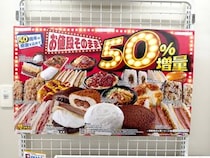 【怪物級】今週のローソン『50％増量 盛りすぎチャレンジ』は一点突破ッッ！ 800グラム＆1000kcal超えのモンスターパスタ見参!!