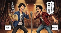 画像をもっと見る