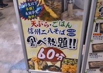 この記事の動画を見る