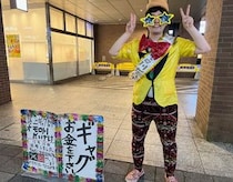 この記事の動画を見る