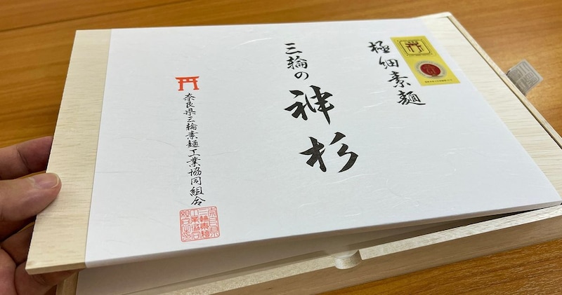 【比較】皇室献上の国内最高級そうめん「三輪の神杉」とスーパーで430円で買った「揖保乃糸」を食べ比べてみた