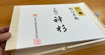 画像をもっと見る