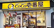 横須賀のココイチで「海軍カレー」を注文したら予想外のブツが出てきたでござる / CoCo壱番屋にあったんだコレ……