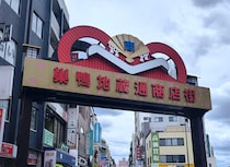 【思し召し】初訪問の「巣鴨四の市」で買った100円の古い服飾雑誌が、親父のジャケットの真価を教えてくれた