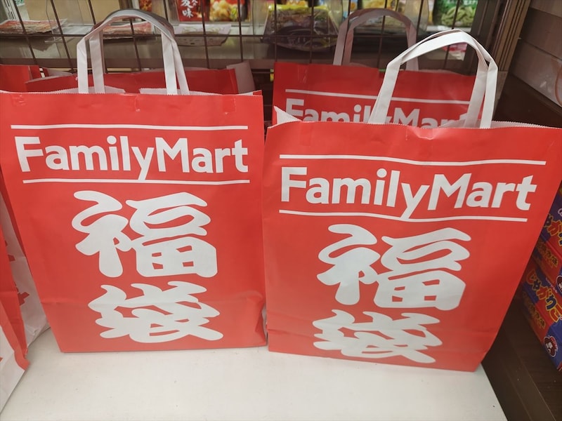 【関西限定】ファミマの500円福袋を買ってみたら、一瞬ガッカリ → よく見たらめっちゃエエやんけ!