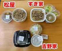 【牛丼検証】もっともコスパが高い「税込700円」の組み合わせメニューはどれだ？ 吉野家・松屋・すき家で比較してみた