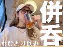 画像をもっと見る