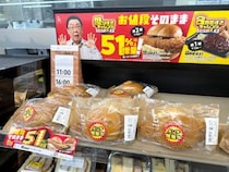 画像をもっと見る