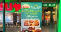 画像をもっと見る