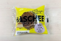 あのプレミアムロールケーキを超えた!? ローソンの爆売れ新商品『バスク風チーズケーキ BASCHEE（バスチー）』を食べてみた感想