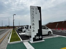 この記事の動画を見る