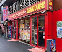 【1時間1000円】スロット専門の時間制ゲーセン「DENDO～殿堂」には1～5号の歴代名機が揃っている / まさかアメ横の真横にあったとは…