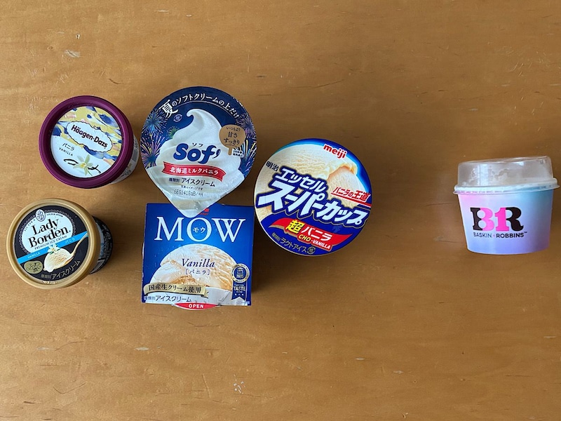 サーティワンで「バニラ」を食べたことがない → せっかくなので市販のバニラアイスと片っ端から食べ比べてみた