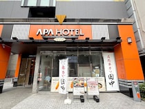 アパホテルで「串カツ田中の朝食ビュッフェ」だと…？ 1700円の価値があるのか突撃してみた / 宿泊なしでもOK