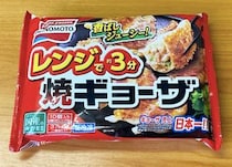 味の素の冷凍餃子が「レンチン」できる！ 新商品「レンジで焼ギョーザ」を本家と食べ比べ