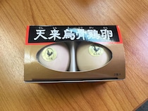 【検証】1個756円の高級卵をゆで卵にしたら違いが分かるのか？ 36円の卵と食べ比べてみた