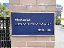 画像をもっと見る
