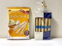 【下克上】我らがブルボンの「贅沢ラングロール」がスゴすぎた！ ヨックモックと食べ比べたら衝撃の事実が判明!!