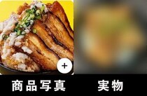 画像をもっと見る