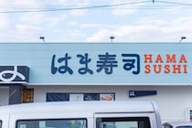 はま寿司「黒毛和牛祭」で期間限定メニューを食べてみた → 肉だけかと思いきや、魚介類にも要チェックなメニューが