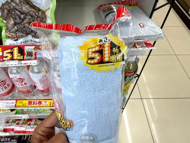 え……? ローソンの増量フェアに紛れ込んだ「やわらかロングタオル」がいくらなんでも長すぎる / 超ハッピーすぎ! チャレンジ