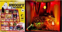 【ガチ連載】初心者が作る「週刊デアゴスヌーピー」第46号：パーツがしょぼすぎてブチギレかけるも、最終的にワクワクが止まらない編