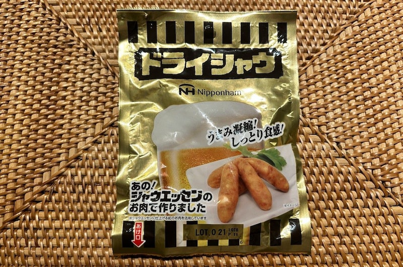 乾燥させたシャウエッセン? 『ドライシャウ』を食べてみた / サラミやカルパスとも比較