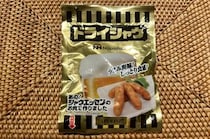 画像をもっと見る