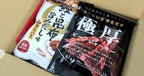 「おやつカルパス」の訳アリ商品を詰め込んだ送料税込2380円福袋を買ったら、意外すぎる味のカルパスが入っていた！ こんなのあったの～ッ!!