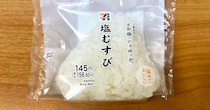 【検証】セブンイレブン『塩むすび』のAI再現レシピが型破りだったから試してみた / Gemini「食用油と酢と塩を入れて炊飯後、握れ」