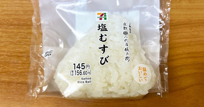 【検証】セブンイレブン『塩むすび』のAI再現レシピが型破りだったから試してみた / Gemini「食用油と酢と塩を入れて炊飯後、握れ」