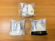 【再比較】1年半ぶりにローソン、セブン、ファミマの「塩おにぎり」を食べ比べてみた結果 → ローソンが劇的に変わってる！