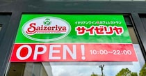 オープン初日の『サイゼリヤ』に行ってみた結果、改めて凄さを実感した