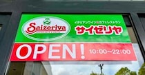 画像をもっと見る