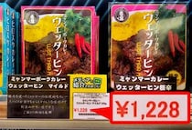 画像をもっと見る