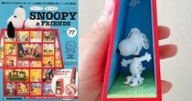 【ガチ連載】初心者が作る「週刊デアゴスヌーピー」第77号：考え方が刑務所と同じだよ編