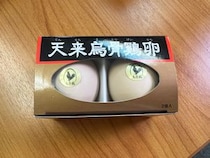 【検証】1個756円の高級卵をゆで卵にしたら違いが分かるのか？ 36円の卵と食べ比べてみた